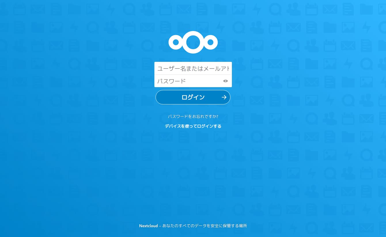 nextcloud my page