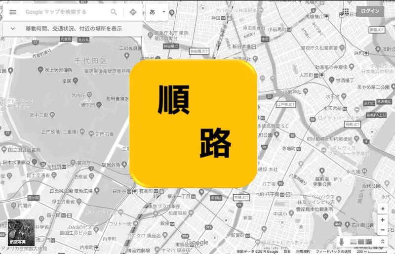 delivery app image